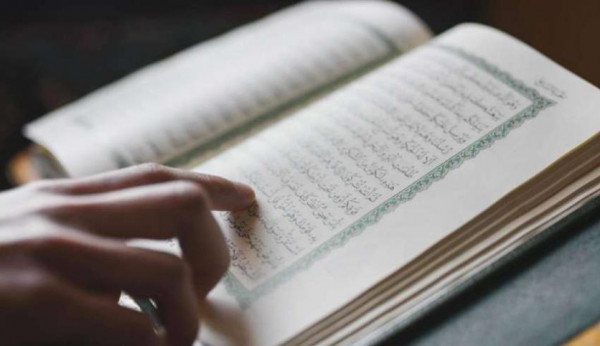 منع تداول نسخة من القرآن الكريم لوجود أخطاء فيها