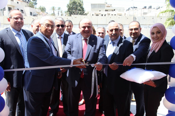 افتتاح فرع جديد للبنك التجاري الأردني في بلدة الرام بمحافظة القدس
