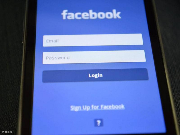لحماية الخصوصية.. "فيسبوك" تطلق رسميا ميزة طال انتظارها