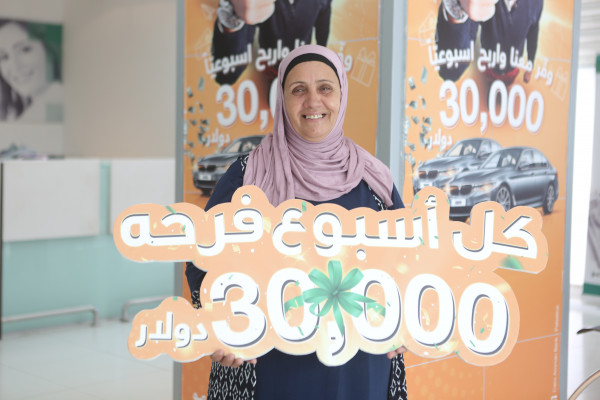 "القاهرة عمان"يعلن عن الفائز السابع عشر بالجائزة النقدية ضمن حملته"كل أسبوع فرحة"