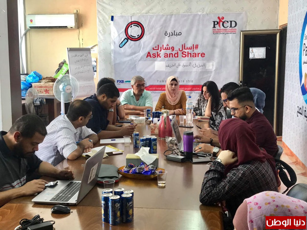 المعهد الفلسطيني ينظم مبادرة (#اسأل_وشارك) لتعزيز مفاهيم السلم الأهلي و اللاعنف بالمجتمع