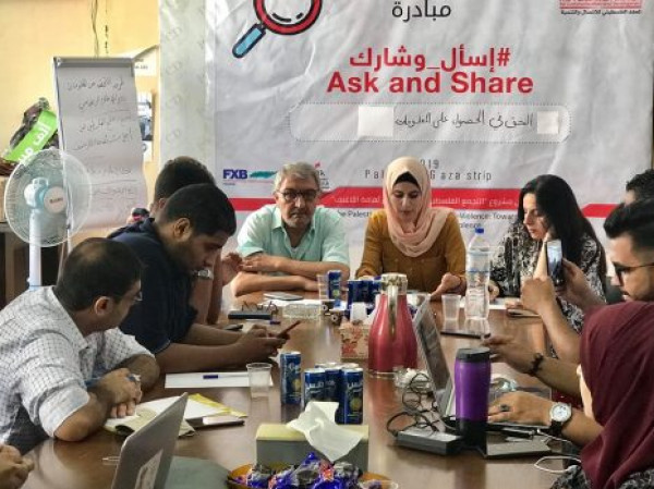 المعهد الفلسطيني يختتم جلسة حوارية حول دور الإعلام بتعزيز الحق بالحصول على المعلومات