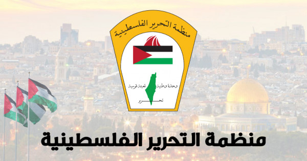 منظمة التحرير تُدين الاعتداءات الإسرائيلية ضد لبنان وسوريا