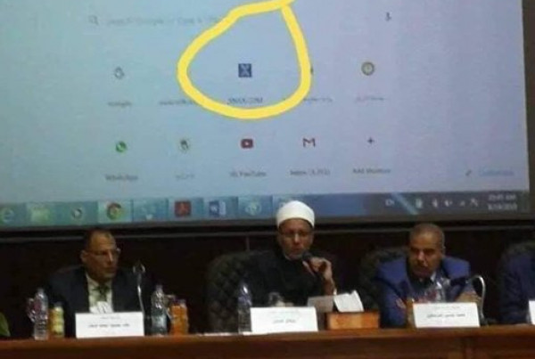 شاهد: "موقع إباحي" على شاشة مؤتمر صحفي في "جامعة الأزهر" بمصر