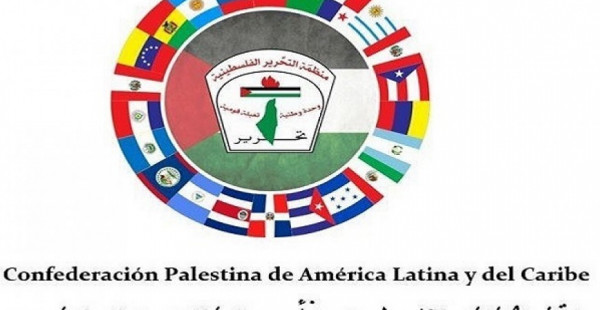 الاتحاد العام للجاليات الفلسطينية في أوروبا يؤكد ضرورة التواصل لدعم نضال شعبنا