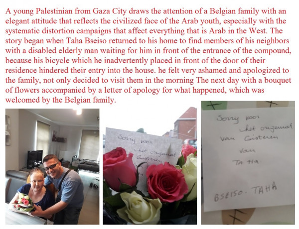 شاب فلسطيني من مدينة غزة يلفت أنظار عائلة بلجيكية بتصرفه اللطيف