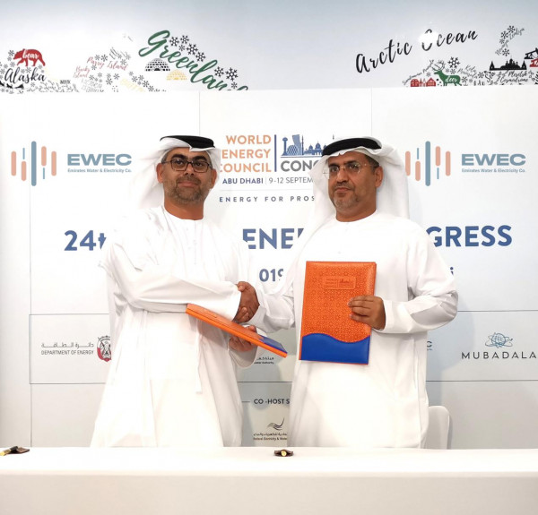 "مياه وكهرباء الإمارات" راعٍ رئيسي لمؤتمر الطاقة العالمي