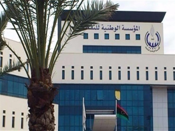 سطو مسلح على مقر شركة نفط ليبية حكومية في طرابلس