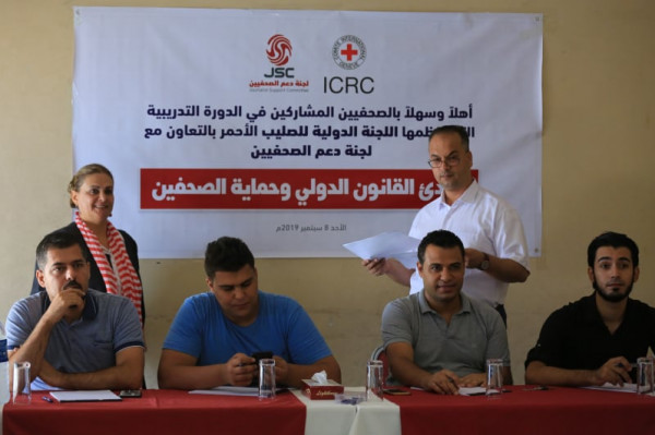 لجنة دعم الصحفيين والصليب الأحمر يفتتحان "دورة السلامة المهنية"