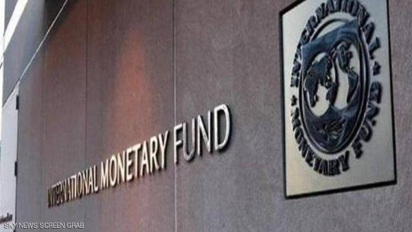مسؤول بصندوق النقد: الاقتصاد العالمي "بعيد" عن الركود