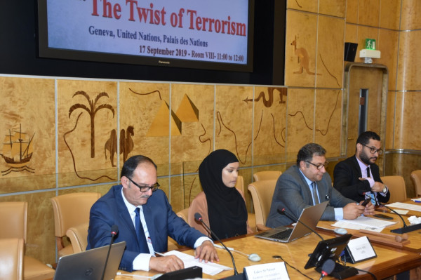 استراتيجيات مكافحة الإرهاب على طاولة مؤسسة ماعت بجنيف