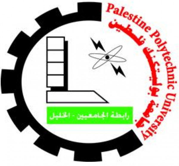 اعتماد تخصص السلامة والصحة المهنية في جامعة (بوليتكنك) فلسطين