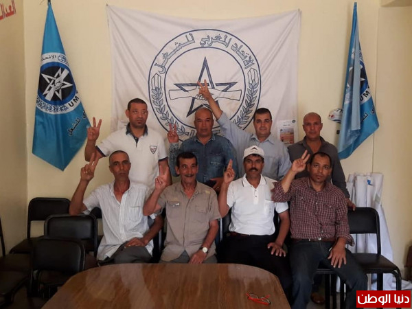 الجامعة الوطنية لعمال وموظفي الجماعات الترابية بخريبكة تثمن قرار الأمانة الوطنية