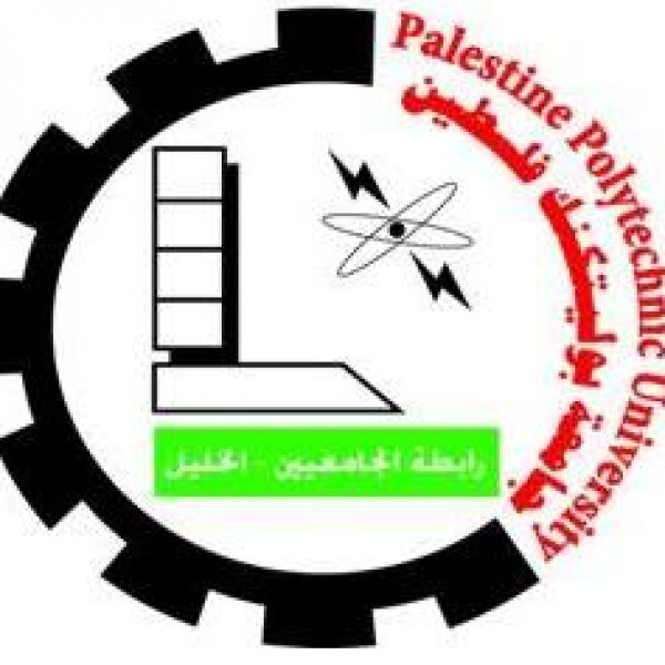 انطلاق برنامج الماجستير في الأنظمة الذكية في جامعة بوليتكنك فلسطين