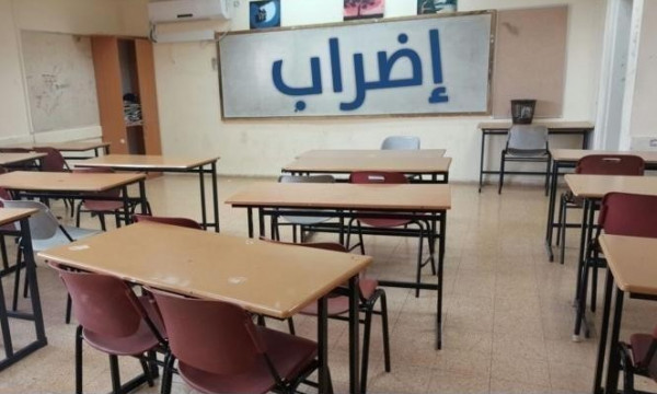 إضرابُ المدارس في سخنين الثلاثاء بالذكرى الـ19 لهبّة القدس