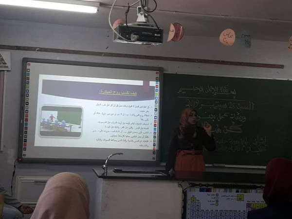 مدرسة "حليمة السعدية" شمال غزة تنظم ورشة عمل للمعلمات بعنوان "كُن مبادرا"
