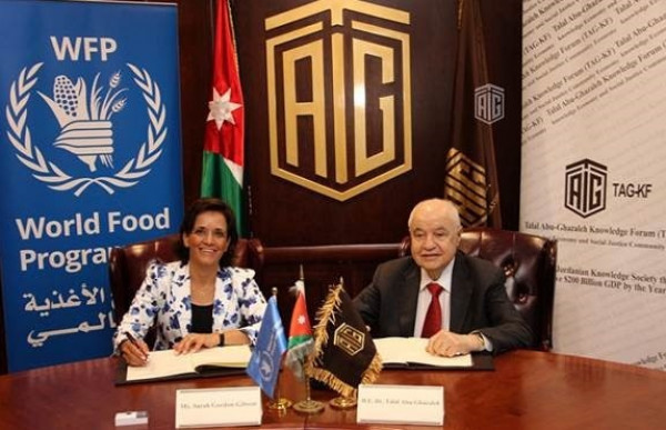 شراكة استراتيجية بين برنامج الأغذية العالمي و"طلال أبوغزاله العالمية"