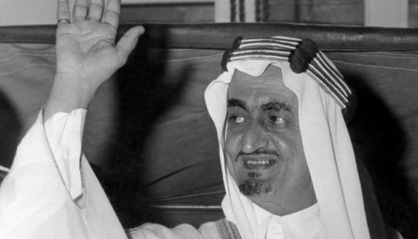 مقطع صوتي لأول خطاب ملكي يبث من أول محطة إذاعية في المملكة