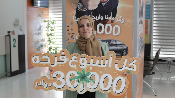 القاهرة عمان يُعلن الفائز الـ (24) بالجائزة النقدية بحملته "كل أسبوع فرحة"