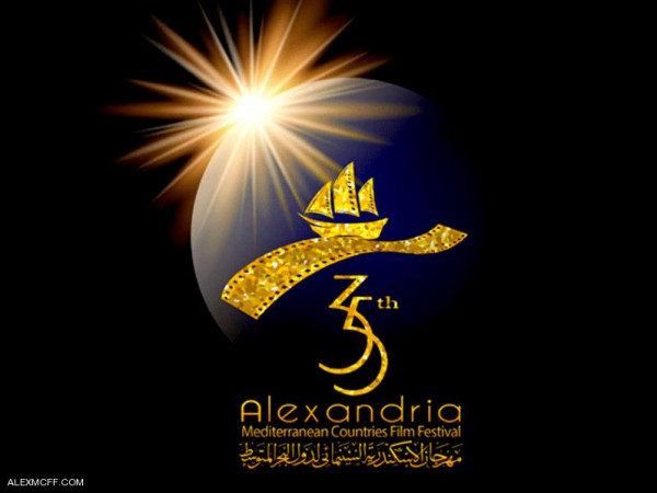 الإسكندرية السينمائي يحتفي بمئوية "العباقرة"