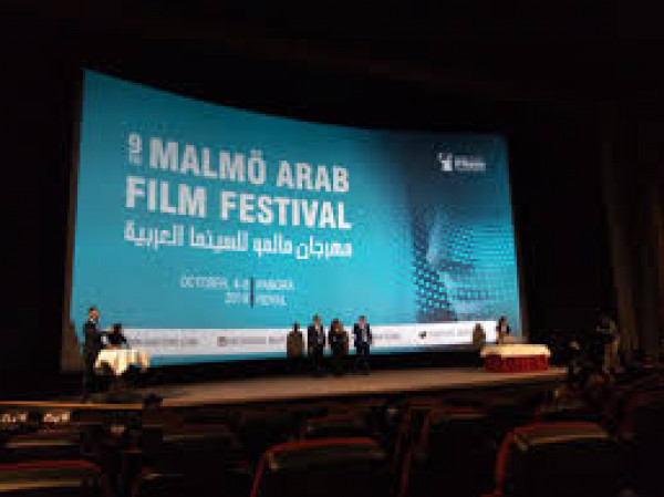 جوائز مهرجان مالمو للسينما العربية وجوائز منح التطوير ‎