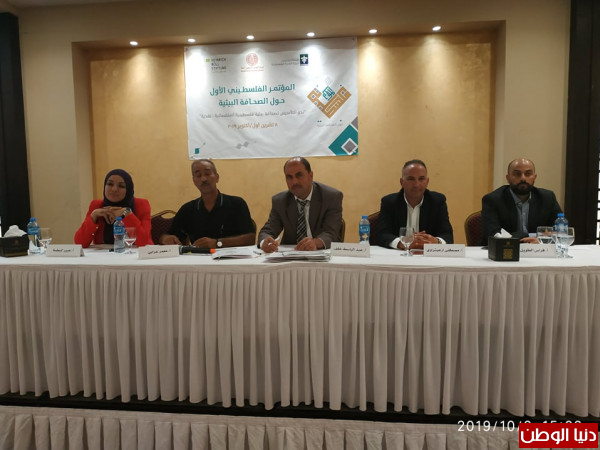 "الإعلام" تشارك في المؤتمر الأول حول الصحافة البيئية