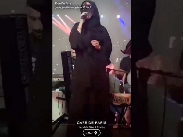شاهد: امراة تغني مرتدية " قناع" داخل أحد المقاهي بالسعودية