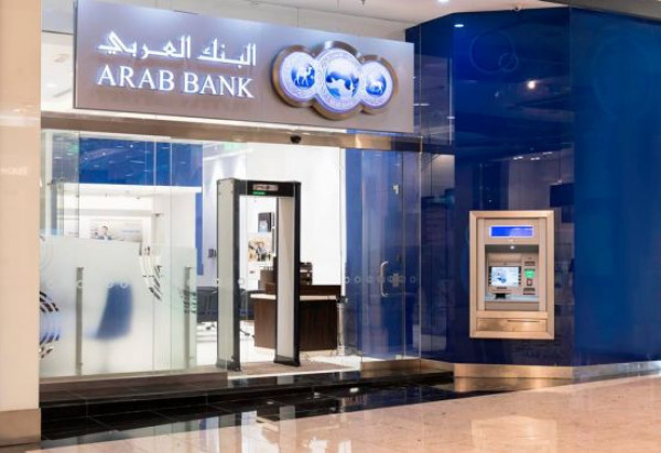 البنك العربي يطلق مبادرة لدعم رياديي صناعة التكنولوجيا المالية "فينتيك" في فلسطين