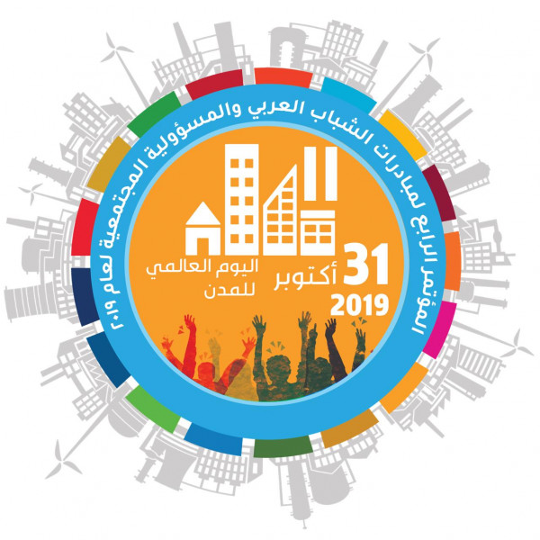 السعودية تطلق المؤتمر الرابع للشباب العربي