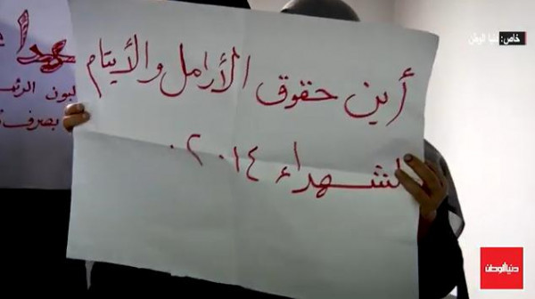 شاهد: أهالي شهداء 2014 يطالبون بمستحقاتهم المالية ويوجهون مناشدة للرئيس عباس