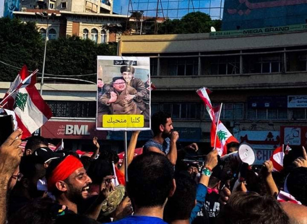 شاهد: اللبنانيون يرفعون صور الزعيم الكوري "كيم جونج أون" وسط بيروت