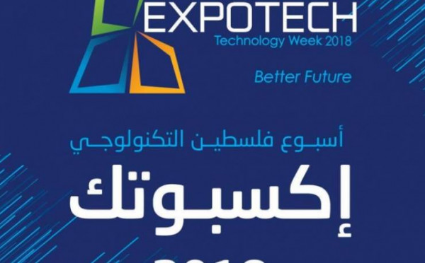 برعاية رئيسية من مجموعة الاتصالات الاعلان عن انطلاق فعاليات اكسبوتك 2019