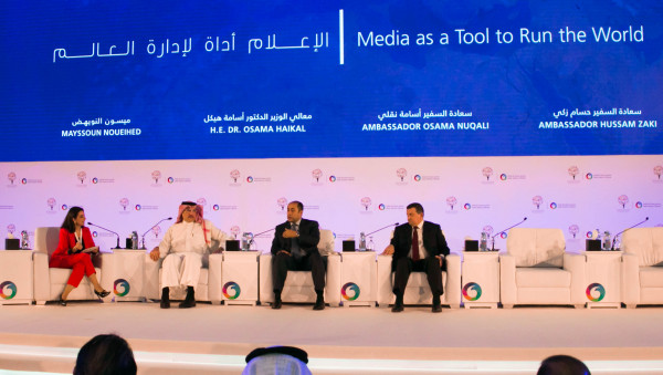 الملحقية الثقافية السعودية تشارك فعاليات"منتدى مسك للإعلام"