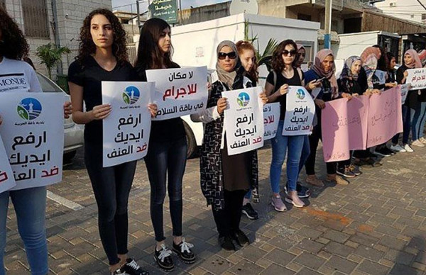 قيادة المجتمع العربي تعلن الإضراب عن الطعام لمدة ثلاثة أيام