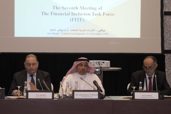 صندوق النقد العربي ينظم الاجتماع 17 لفريق العمل الإقليمي لتعزيز الشمول المالي