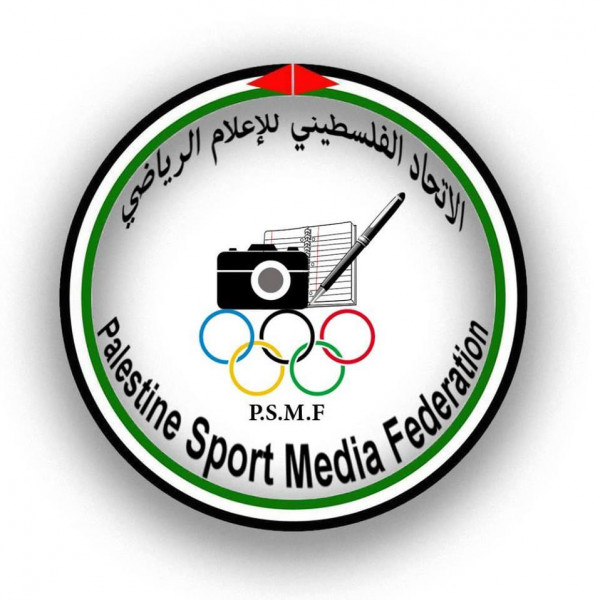 برعاية اللجنة الأولمبية الفلسطينية.. دورة المراسل الرياضي الأولى تنطلق غداً
