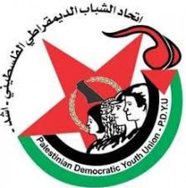 المنظمات الجماهيرية الفلسطينية الديمقراطية في سوريا تصدر بياناً بشأن إعادة تفويض (أونروا)