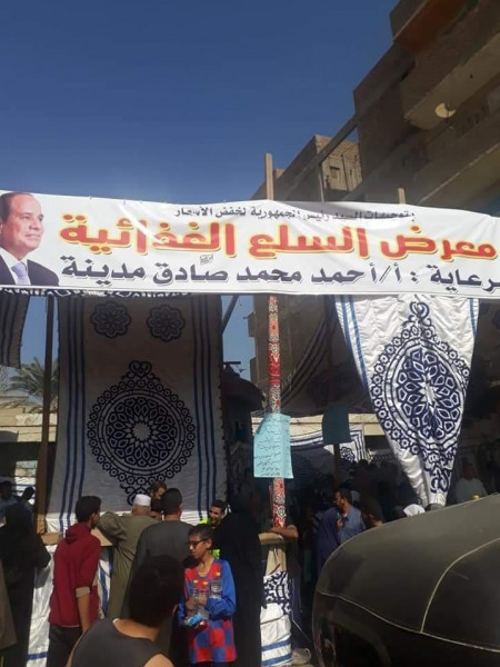 مجموعة من الشباب بجنوب الجيزة يطرحون مبادرة " كلنا واحد ضد الاستغلال"