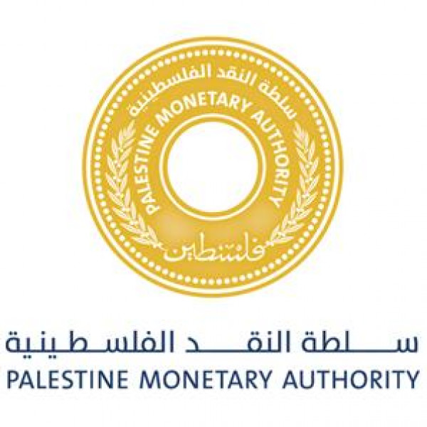 تعليق الدوام بسلطة النقد وفروع المصارف ومؤسسات الإقراض العاملة بغزة