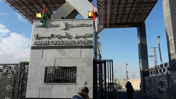 الداخلية بغزة تنشر كشفاً جديداً للمسافرين عبر معبر رفح ليوم الخميس