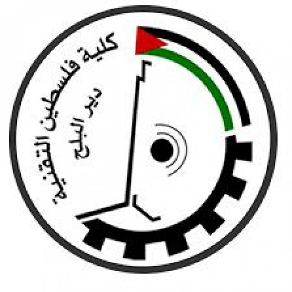 كلية فلسطين التقنية بدير البلح تُقرر تأجيل الامتحانات النصفية