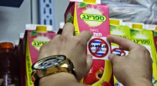 إسرائيليون يُطالبون أوروبا بحظر استيراد منتجات المستوطنات