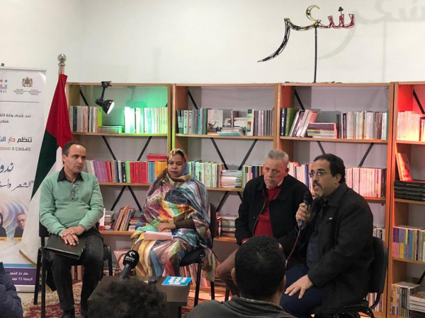 دار الشعر بمراكش تنظم ندوة حول موضوع "الشعر وأسئلة التحولات"