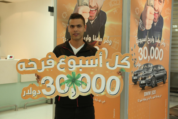"القاهرة عمان" يعلن عن الفائز 31 بالجائزة النقدية بحملته "كل أسبوع فرحة"