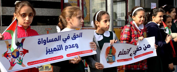 طلبة مدارس غرب غزة ينظمون وقفة تضامنية بمناسبة يوم الطفل العالمي