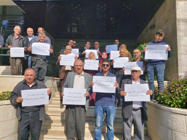وقفة تضامنية لنقابة المهندسين احتجاجا على وقف بلدية الدوحة المهندس إبراهيم الدبس