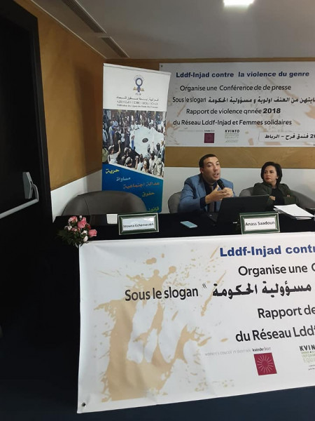 فدرالية رابطة حقوق النساء تقدم تقريرها السنوي حول ظاهرة العنف ضد النساء