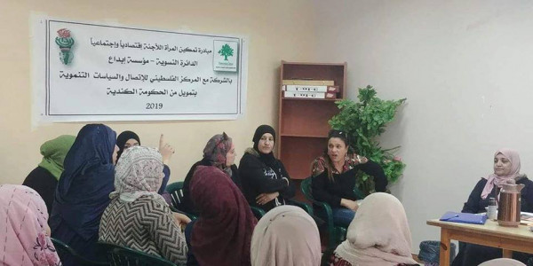 المركز الفلسطيني ومؤسسة إبداع يطلقان مبادرة تمكين المرأة اللاجئة اقتصادياً واجتماعياً
