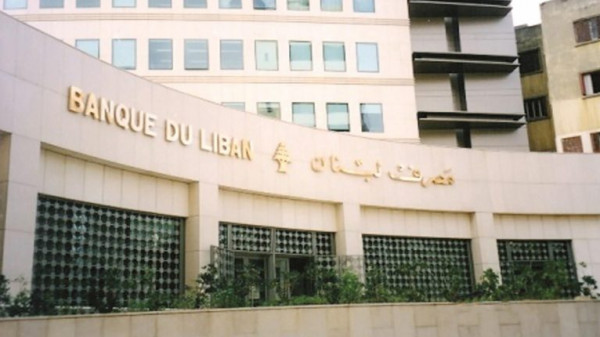 لبنان يسدد سندات دولية مستحقة بقيمة 1.5 مليار دولار