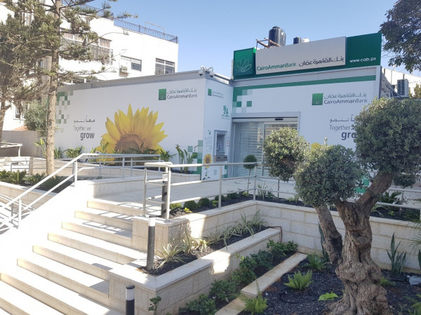 بنك القاهرة عمان يعلن افتتاح فرعه الجديد في مدينة القدس